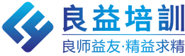 鄭州良益企業(yè)管理咨詢(xún)有限公司